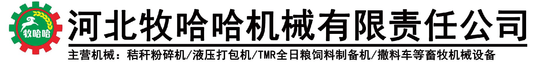 河北YP电子机械有限责任公司